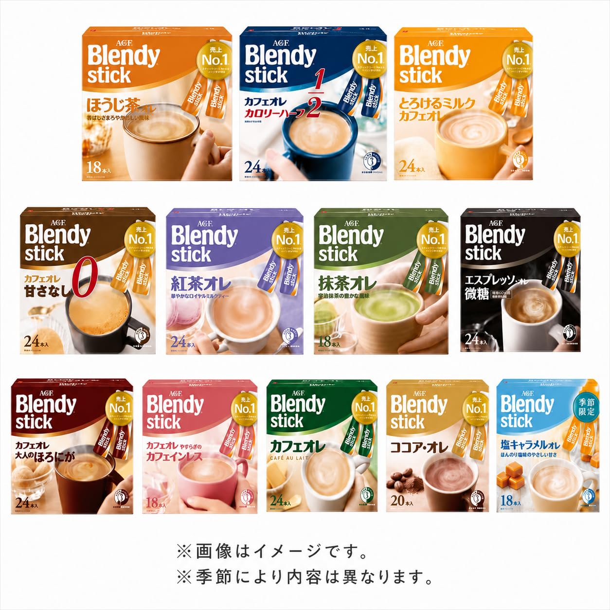 Amazon.co.jp: AGF ブレンディ スティック 10種100本 アソート