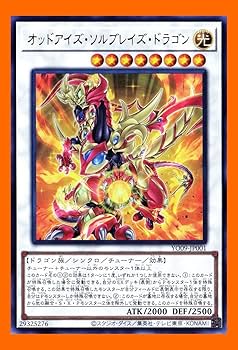 遊戯王　オッドアイズ　魔術師　デッキ　オッドアイズバトラー　[01184] 遊戯王 オッドアイズ 魔術師 デッキ オッドアイズバトラー