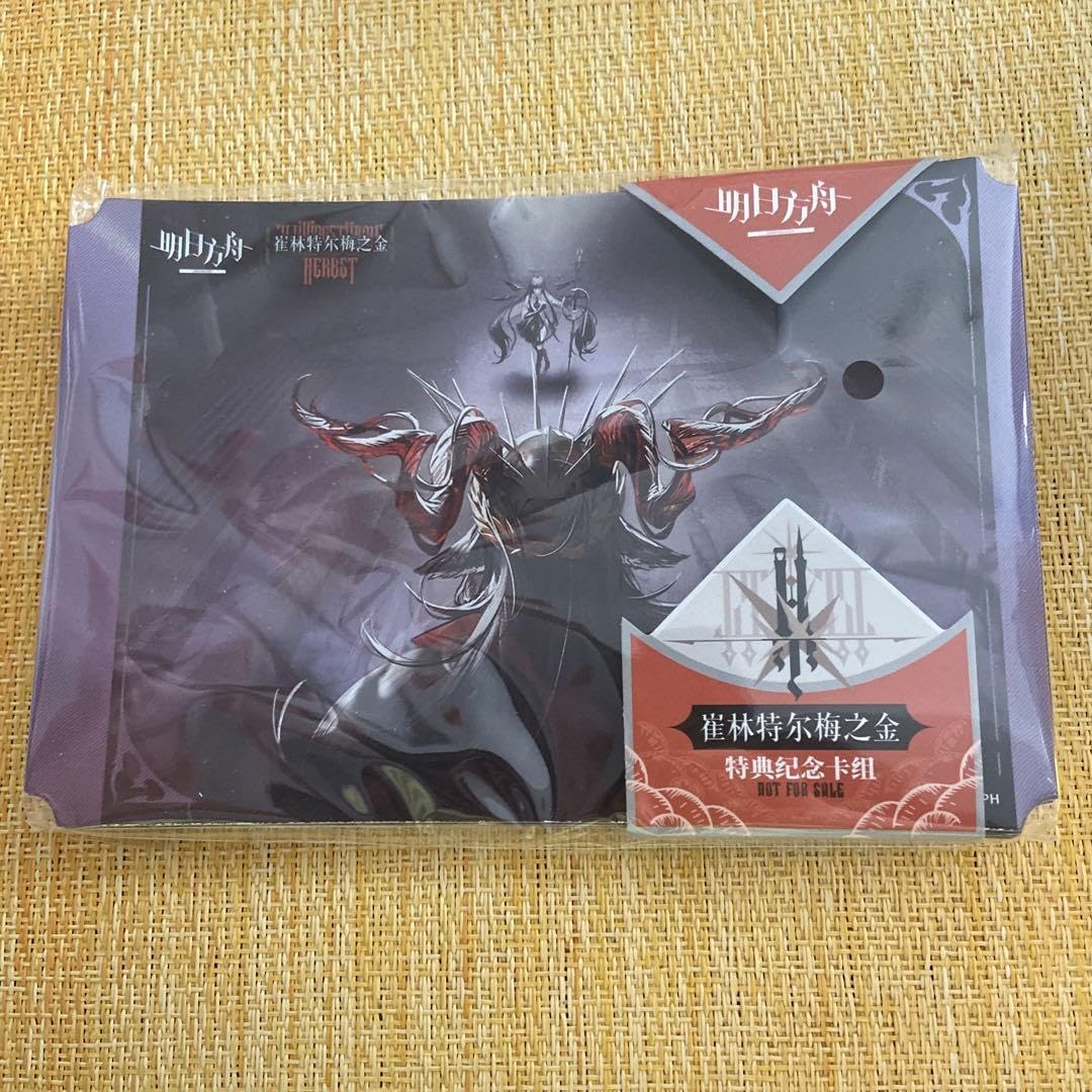 明日方舟 フィギュアセット ツヴィリングトゥルムの黄金 明日方舟 フィギュアセット ツヴィリングトゥルムの黄金 アーク