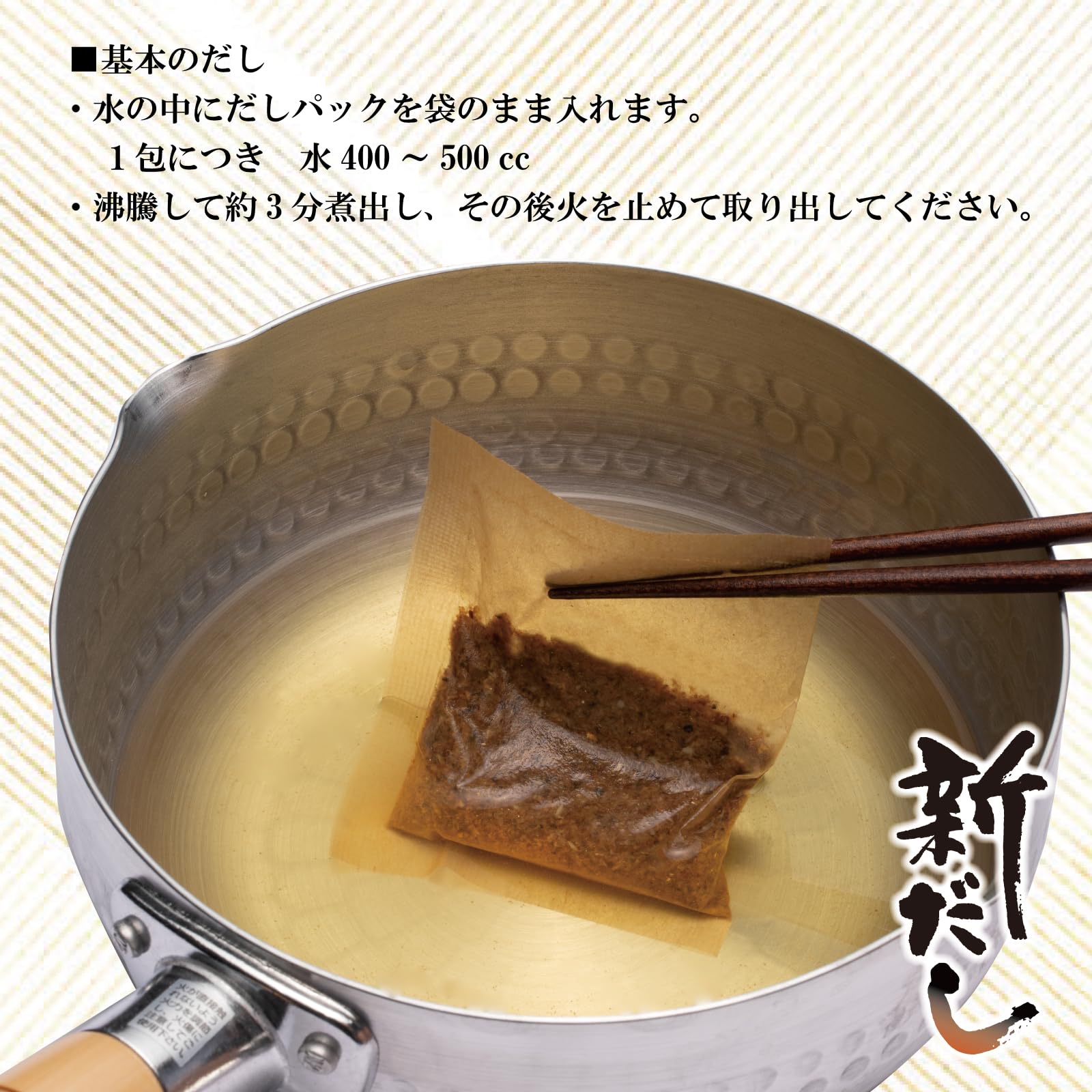 B㊿すん さま専用✨ お出汁 50袋 【公式通販】