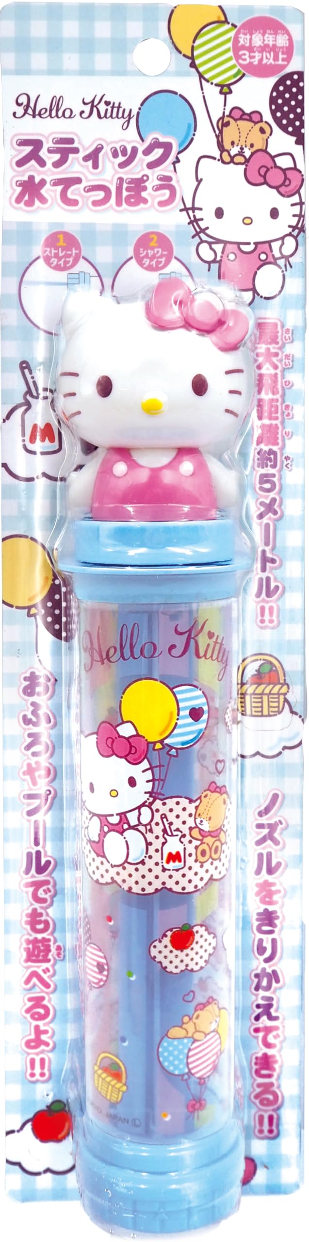 Amazon | 尾上萬(Onoeman) ハローキティ スティック水てっぽう 水鉄砲