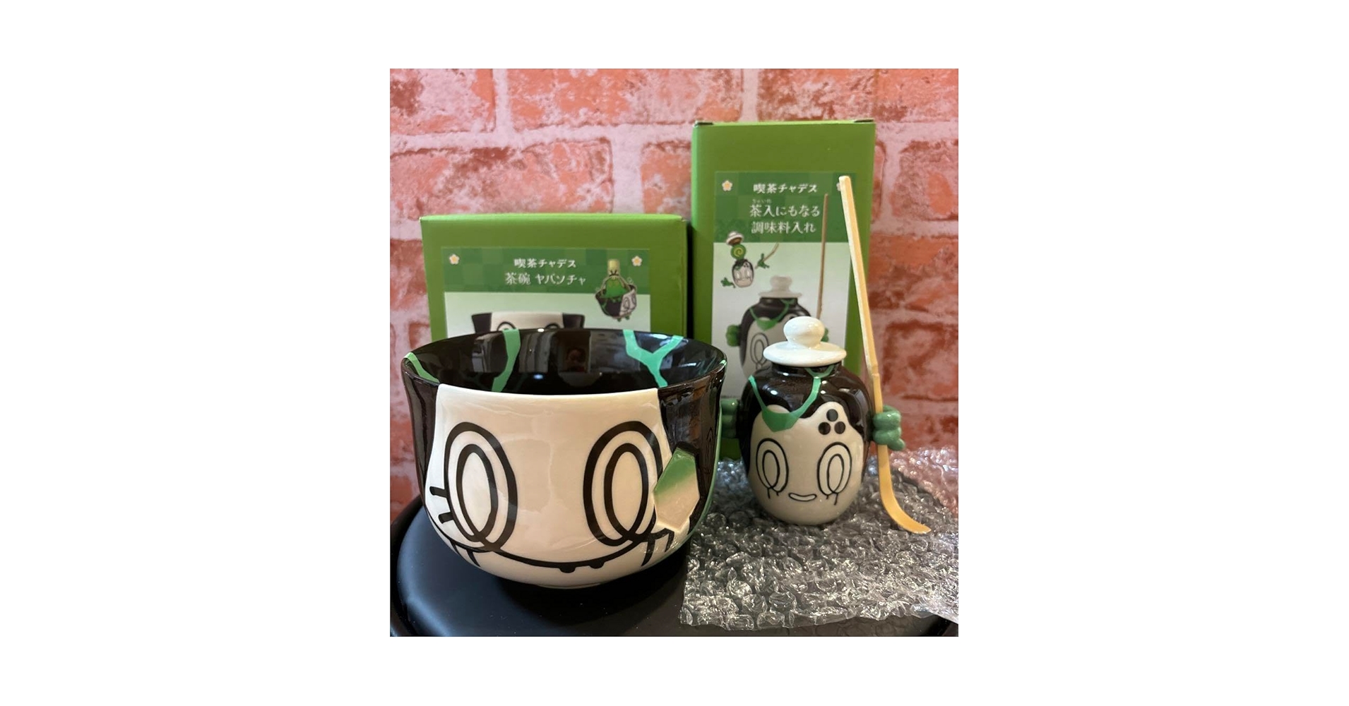 茶入にもなる調味料入れ 喫茶チャデス チャデス　三個セット 茶入にもなる調味料入れ 喫茶チャデス チャデス - Meccha Japan