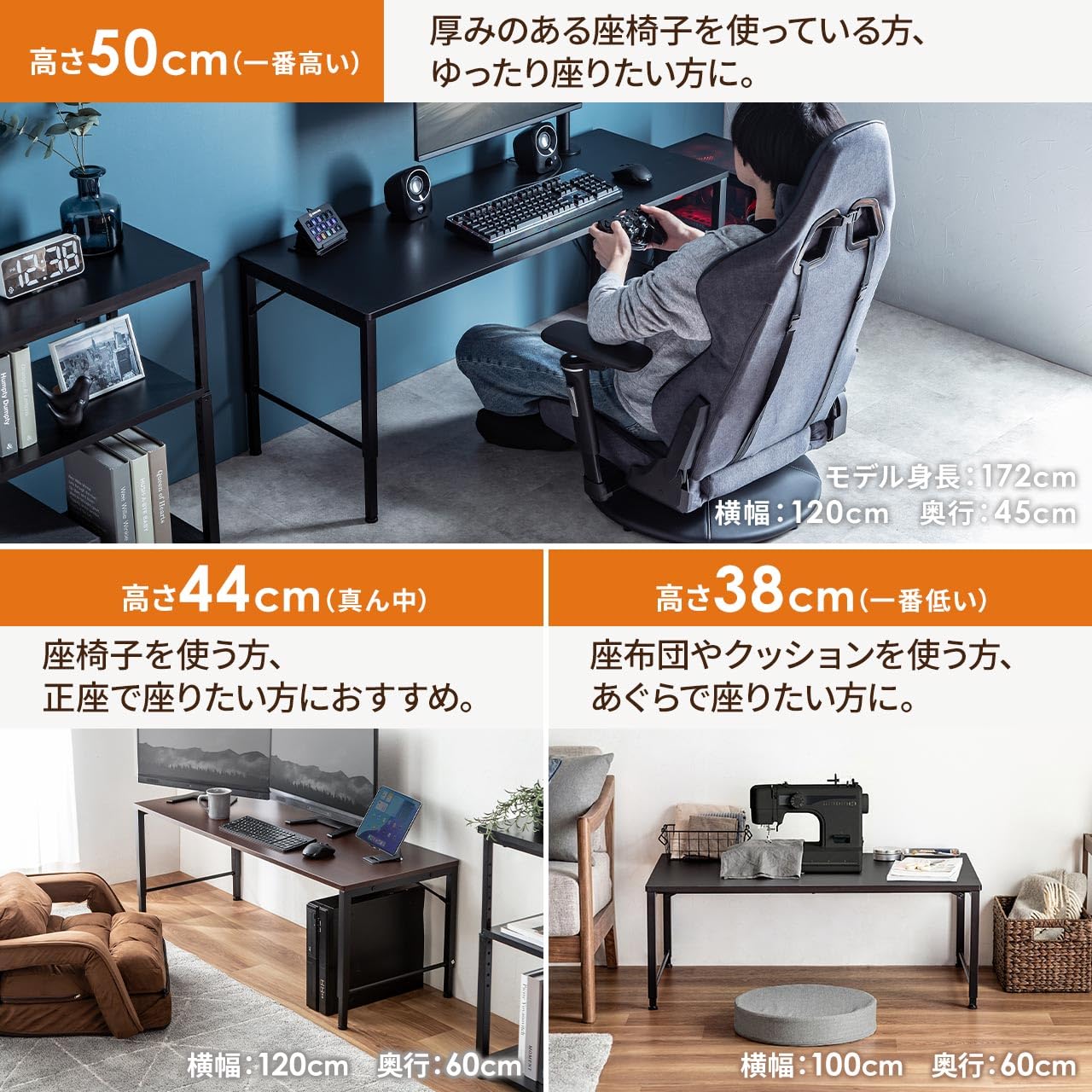 Amazon | サンワダイレクト ローデスク 幅120×奥行60×高さ38cm/41cm