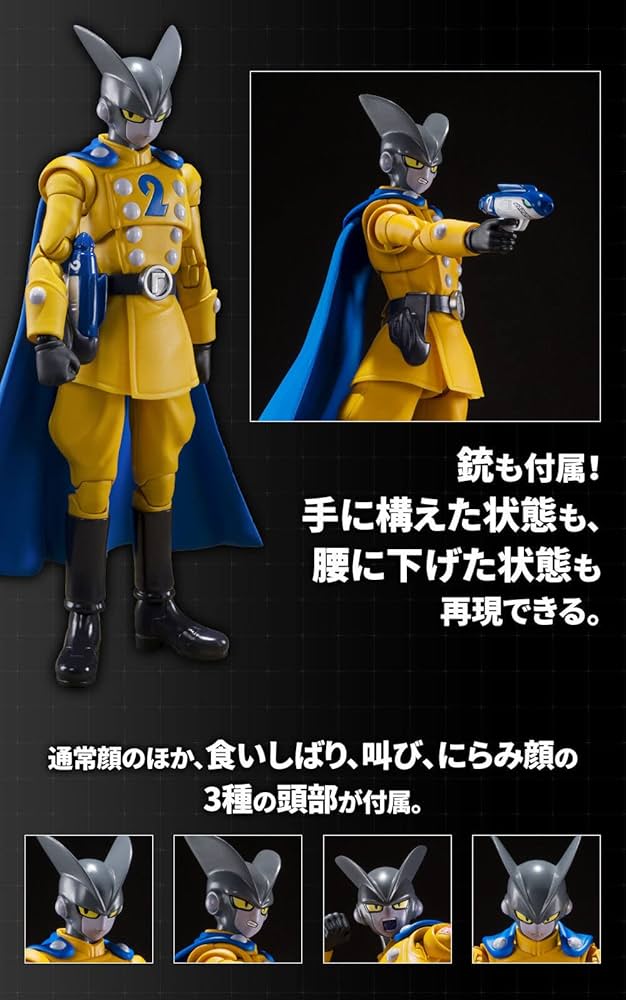 Amazon | S.H.Figuarts ガンマ2号 | フィギュア・ドール 通販