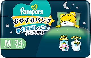 パンパース 【パンツ Mサイズ】 オムツ 夜用 おやすみパンツ (6~12kg) 34枚