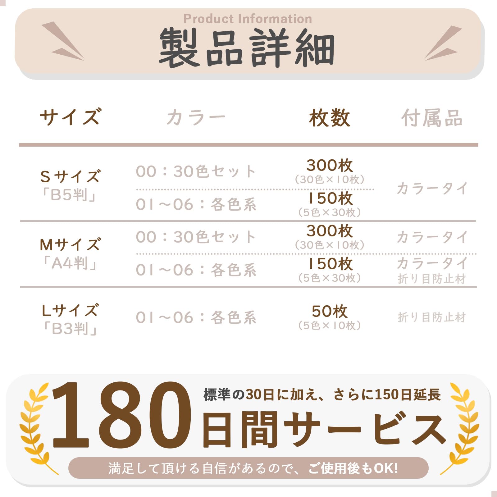 Amazon | お花紙 ラッピングペーパー 【3サイズ・7セット・30色展開 Amazon | お花紙 ラッピングペーパー 【3サイズ・7セット・30色展開