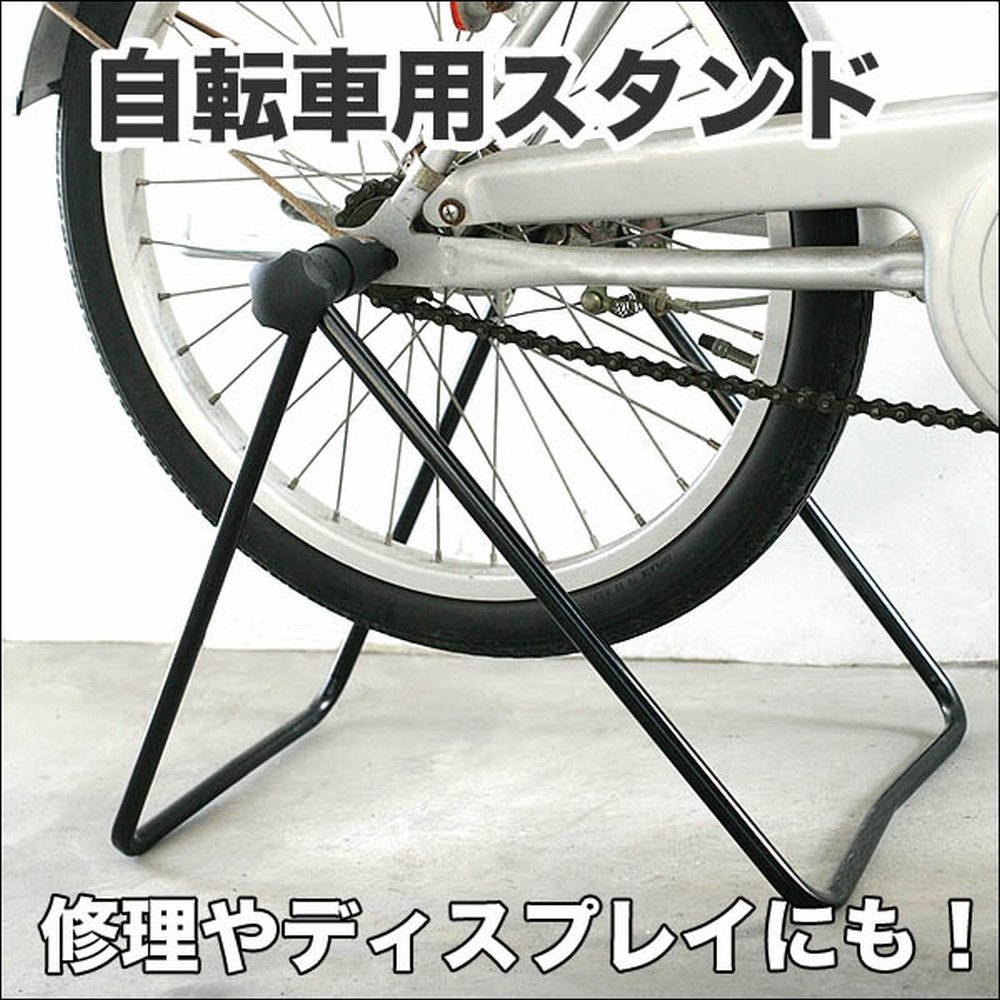 Amazon.co.jp: 自転車 展示型スタンド リアハブ固定型 メンテ時にも大