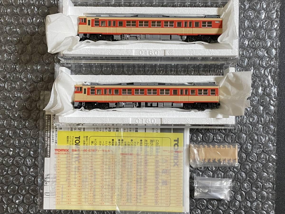 Amazon.co.jp: TOMIX 98027 キハ66 67形ディーゼルカーセット : おもちゃ