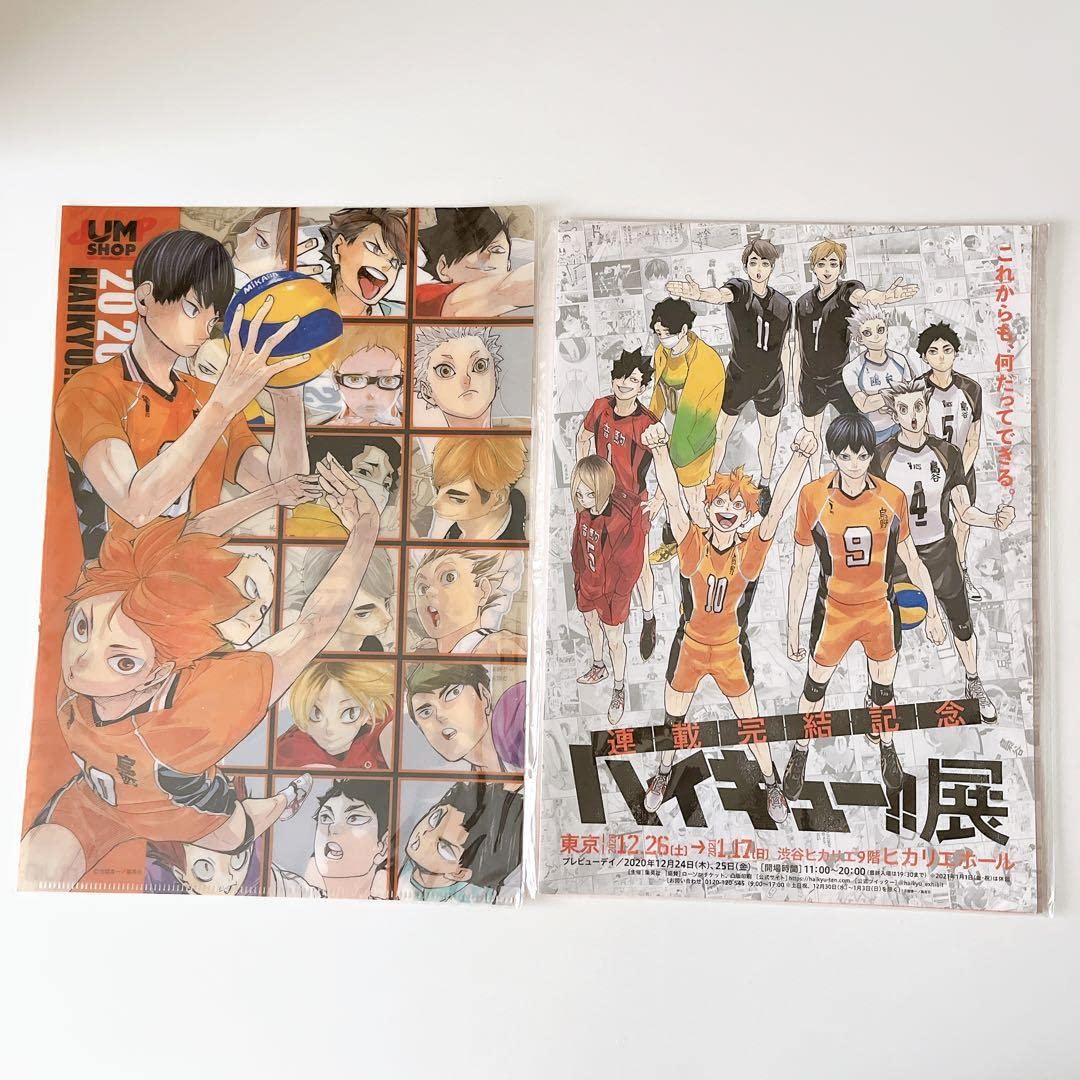 Amazon.co.jp: ハイキュー!!原画展 ジャンプショップ期間限定店舗限定