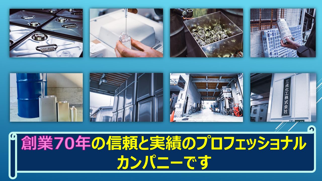 Amazon | 【便利なベロ付き】ネイルリムーバー 16L（アセトンフリー