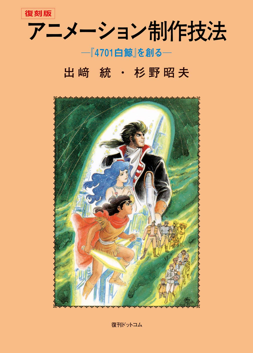 KAZUKI Classics　太陽の花　CD　LUCA　GRAND ZERO 花と蝶 花と蝶 花と蝶 カード検索 ｜ Z/X - Zillions of enemy X - ゼクス