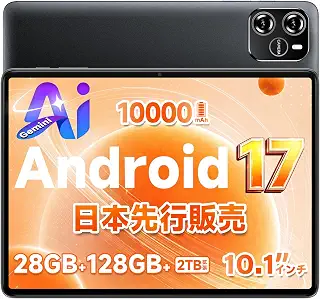 【Android17 日本先行販売】 タブレット Android 17 タブレット 10インチ Wi-Fiモデル | 128GB ROM+28GB RAM(6+22GB拡張) HD大画面 Gemini AI搭載 10000mAh電池 長持ち 軽量 薄型 GPS+Office対応 動画・漫画・子供・学生・シニア・ビジネス向け