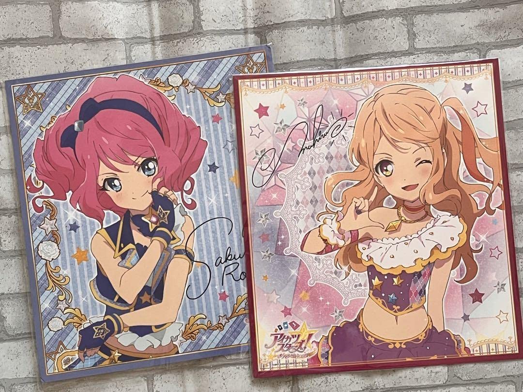 Amazon.co.jp: アイカツスターズ 桜庭ローラ 香澄真昼 サイン色紙