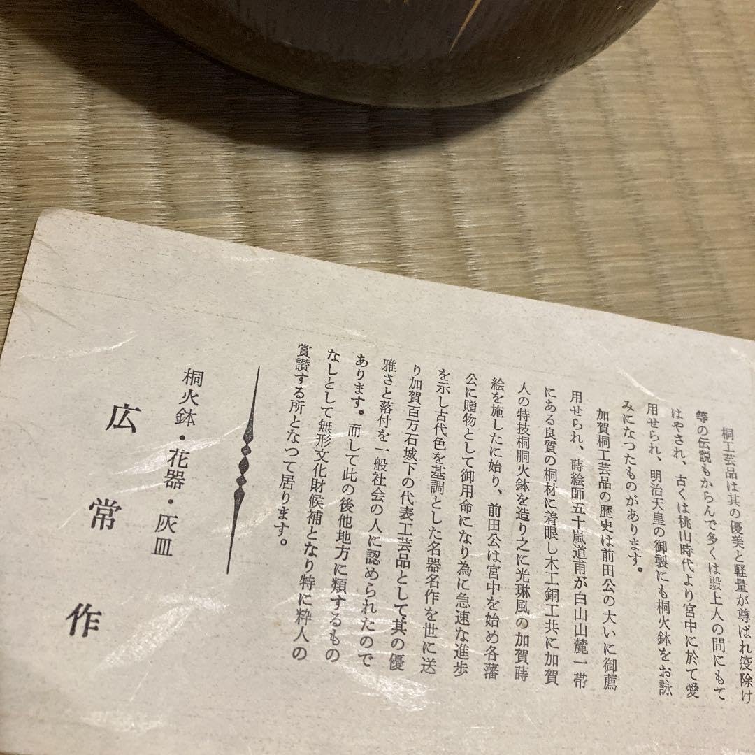 加賀蒔絵師石斎作（辻和成）「波うさぎ蛤香合」共箱 茶道具 CU-19 CU-19 茶道具 加賀蒔絵師石斎作（辻和成）「波うさぎ蛤香合」共箱