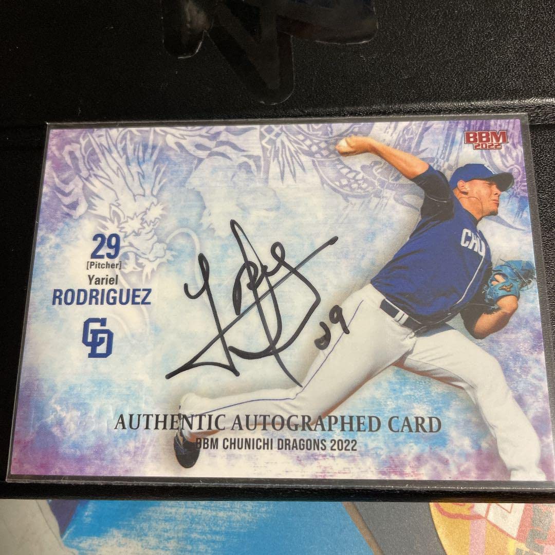 Amazon.co.jp: 中日 ロドリゲス 直筆サインカード : スポーツ＆アウトドア