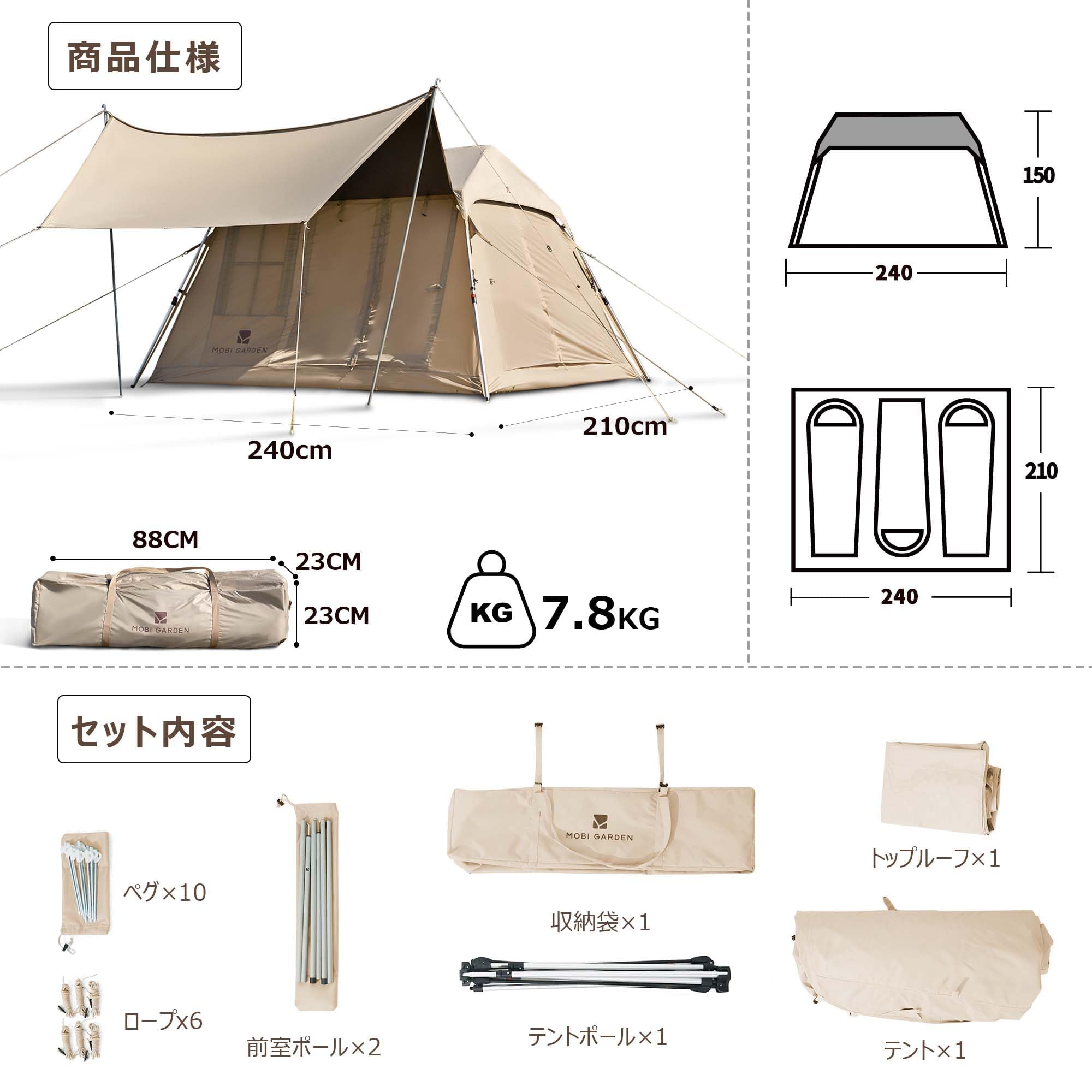 Amazon.co.jp: MOBI GARDEN テント 2-4人用 拡張キャノピー キャンプ