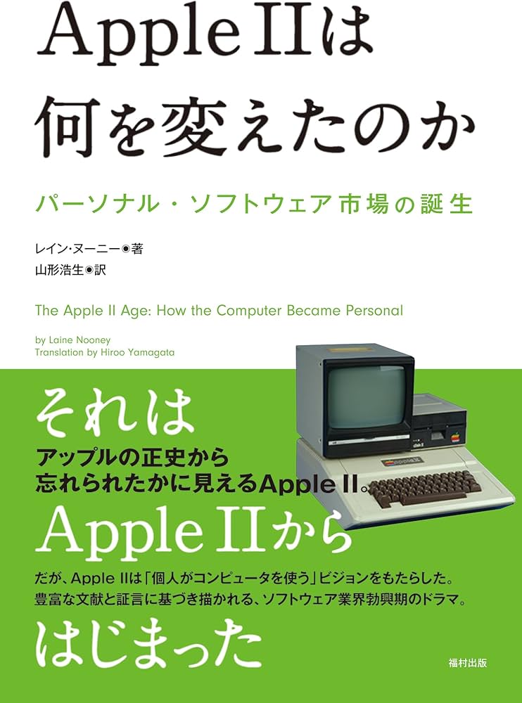 その他 Apple 3483912_1.jpg