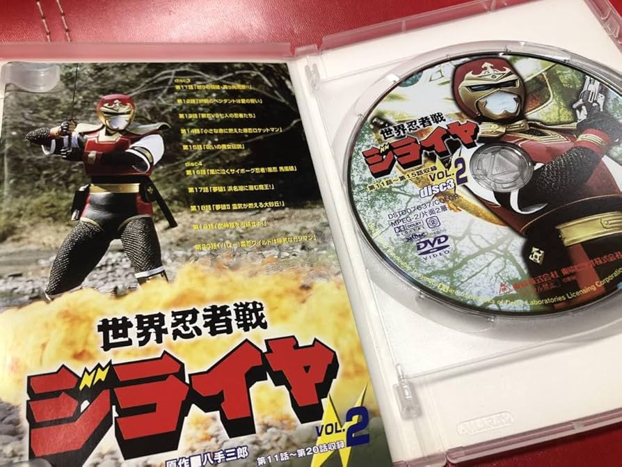 Amazon.co.jp: 特撮DVD 世界忍者戦ジライヤ 全5巻セット 検
