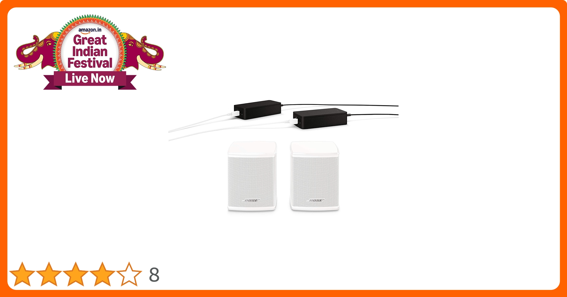 BOSE SURROUND SPEAKERS 300 ホワイト ボーズのサラウンドスピーカー | ボーズ