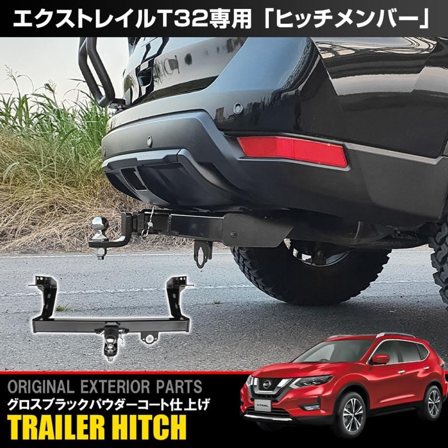 Amazon.co.jp: [ネクサスジャパン] ヒッチメンバー リアナンバー移設