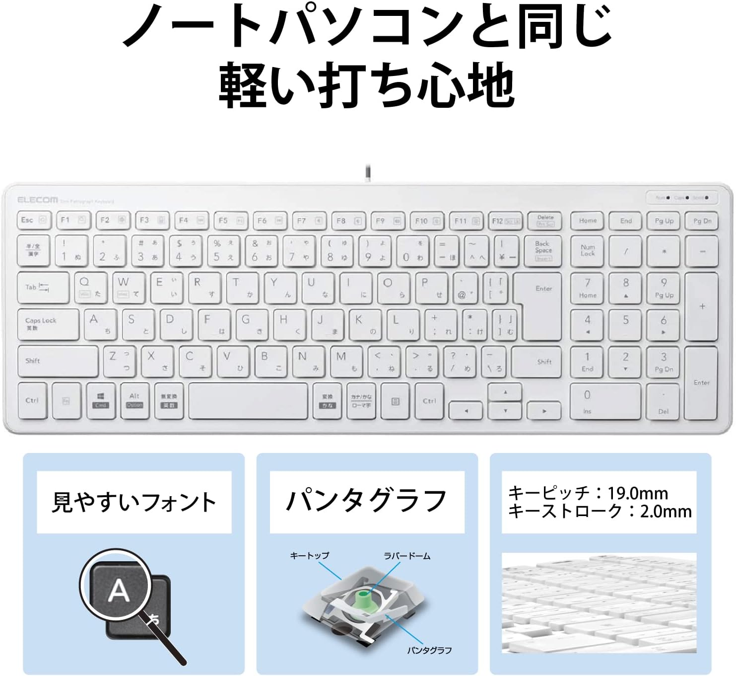 ELECOM Wired Compact Keyboard Pantograph Type Slim [White] TK-FCP097WH (Japan Import)