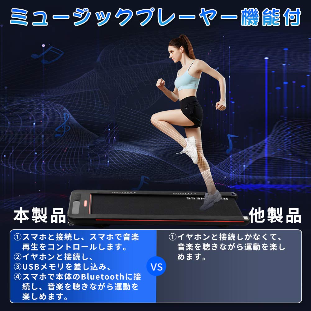 Amazon | 電動ルームランナー 3歩で速度制御 時速1-8km/h 組立不要 ト 