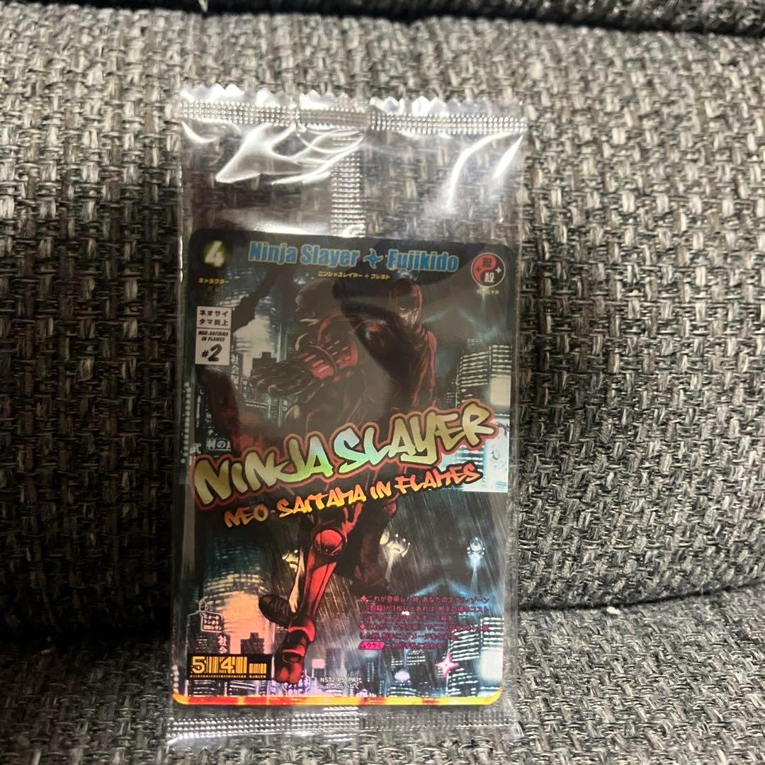 ニンジャスレイヤーTCG INカートン特典