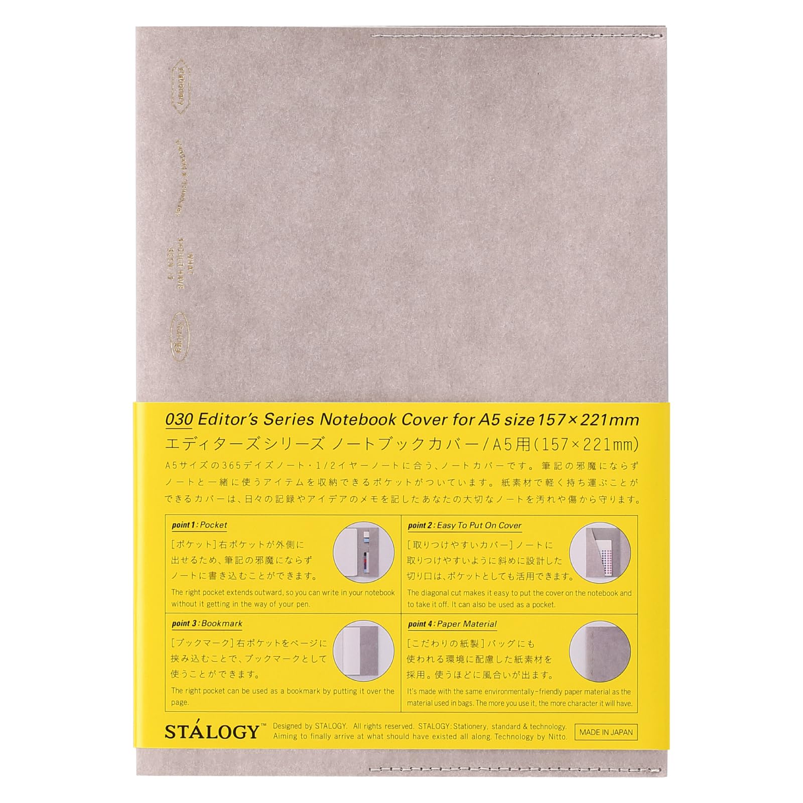 Nitoms STALOGY SS1007 Notebook Cover A5 Gray Paper : Office Products