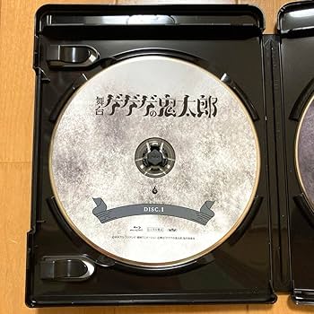 Amazon.co.jp: 舞台 ゲゲゲの鬼太郎 ゲゲステ ミュージカル Blu-ray