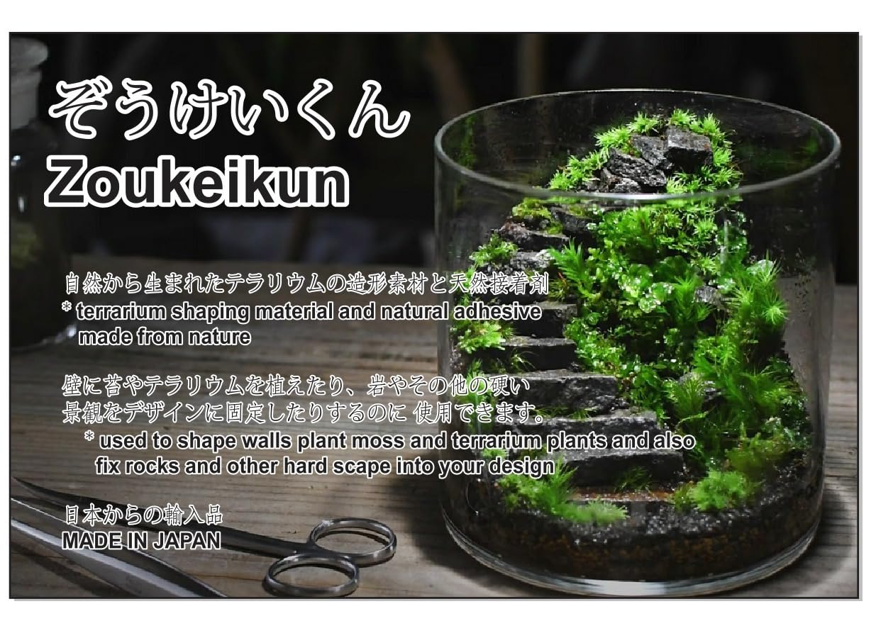Zoukei-kun for Moss and Plant Terrarium, 100% Natural from Japan 100gms-picture-26