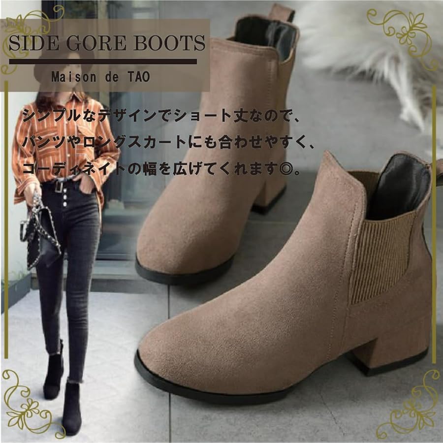 tao サイドゴア ブーツ 23.5 THE ONITSUKA】SIDE GORE BOOT HI / サイド ゴア ブーツ ハイ（ブーツ