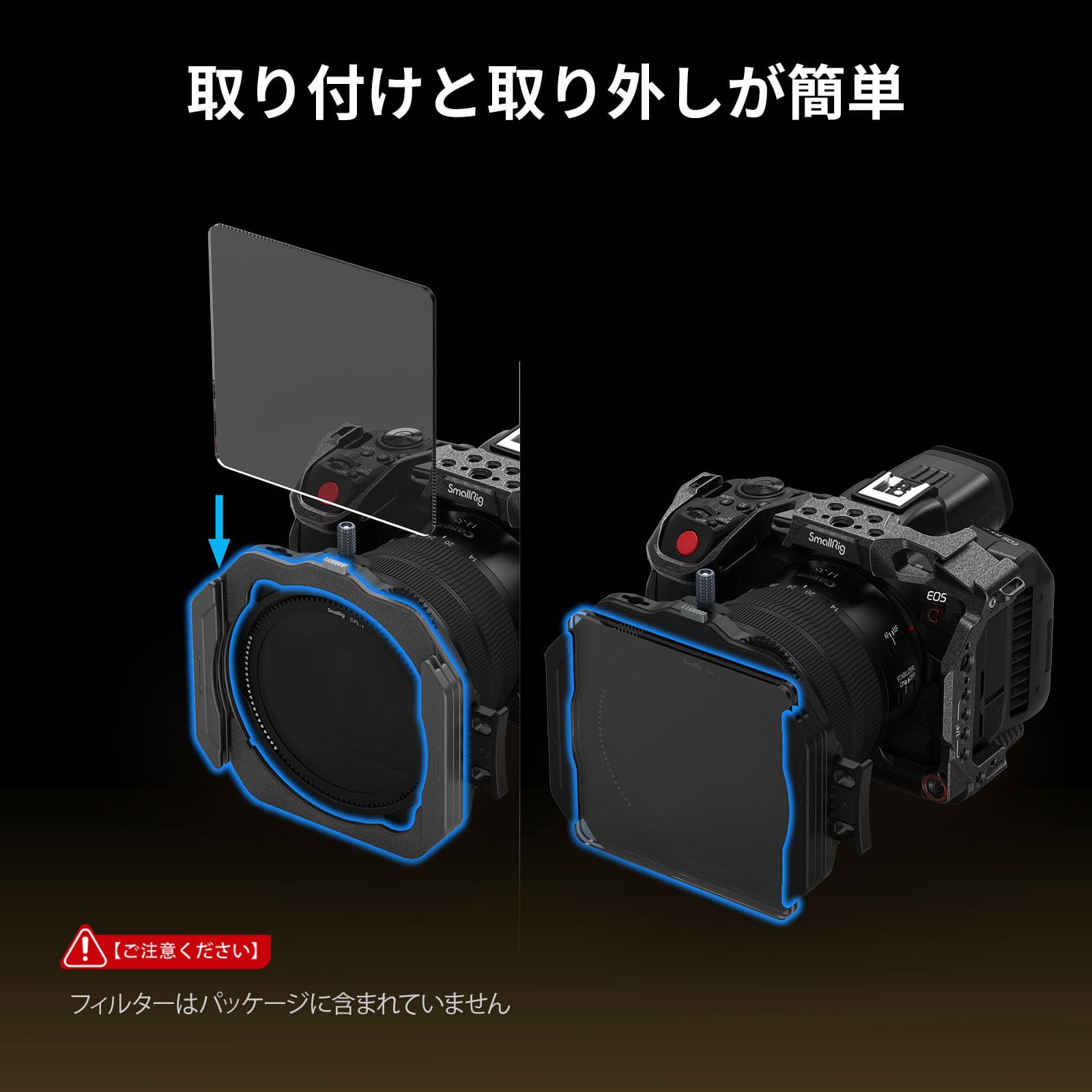 smallrig マットボックス　フィルターホルダー付き Amazon | SmallRig 100mm フィルターサポート マットボックス用