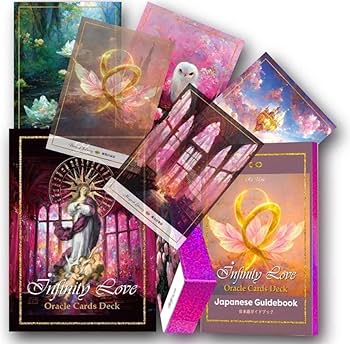 希少品　インフィニティラブ オラクルカード Ineinity Love 日本語 Amazon.co.jp: インフィニティラブオラクルカード 改訂版 占い