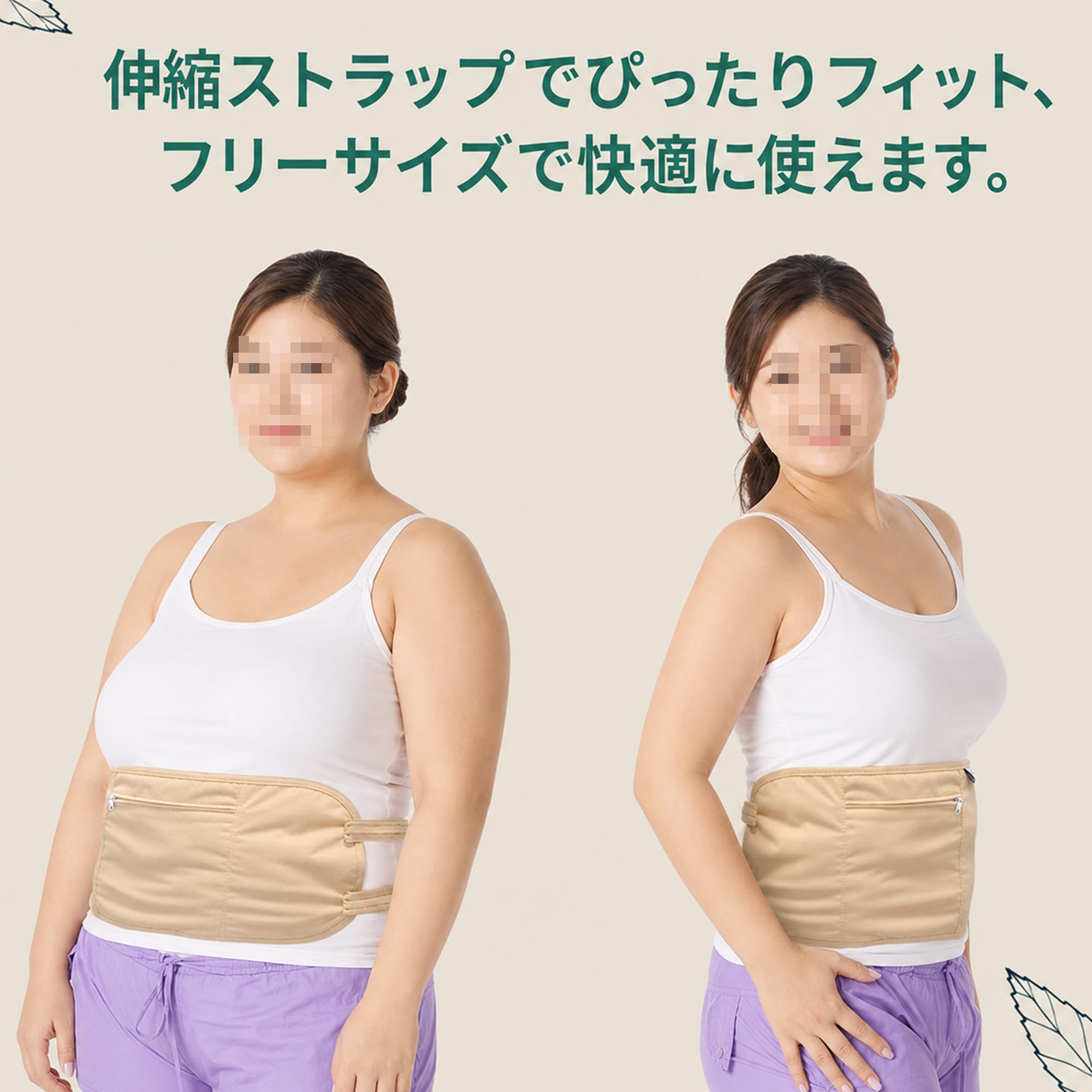 Amazon | ひまし油パック 肝臓湿布用 - 汚れない、再利用可能、快適な