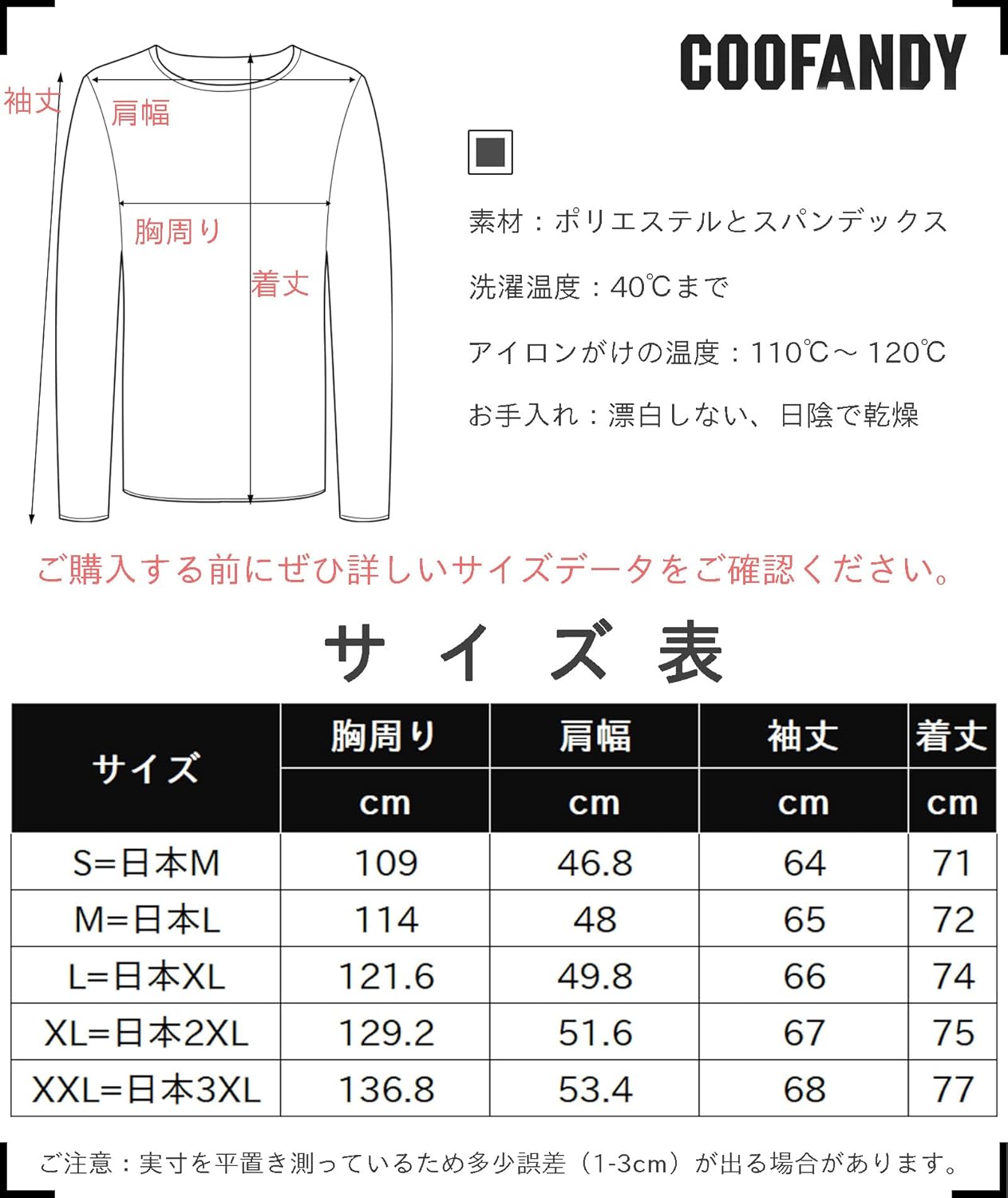 [COOFANDY] セーター メンズ 長袖 ニット ハーフジップ トップス リブ袖 立体感のある生地 秋冬 やや厚手 無地 カジュ