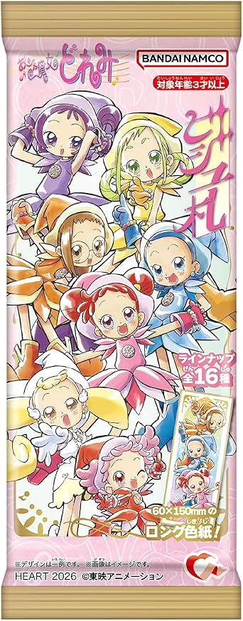 Heart Bijou Kotomi, Banana Flavor, Gum/Candy Toy Box Sale, Set of 12