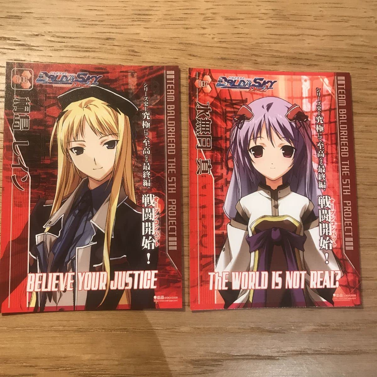 Amazon.co.jp: ca11-3 バルドスカイ dive2 発売記念カード 水無月真