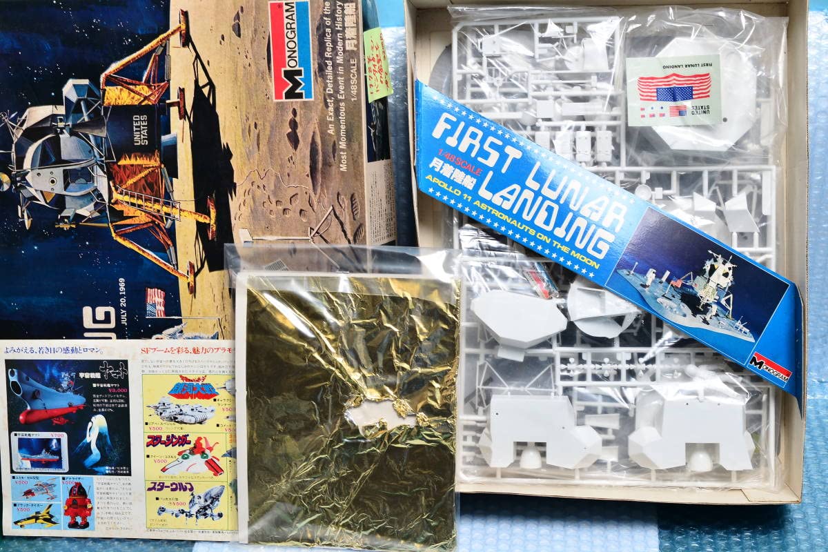 ☼☀︎☽　アポロ11号　月着陸船　新品未使用・絶版　☾☀︎☼ ☼☀︎☽ アポロ11号 月着陸船 新品未使用・絶版 ☾☀︎☼