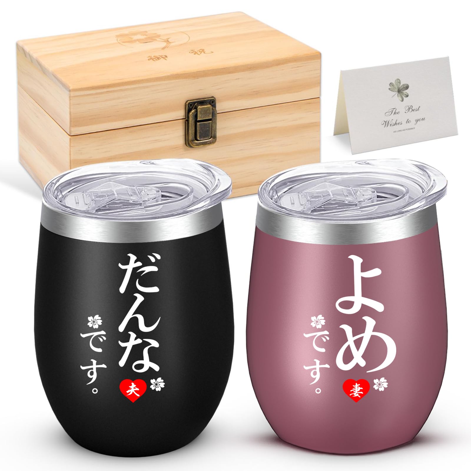 BAERBI Stainless Steel Tumbler Pair 12oz Vacuum Insulated Wooden Gift Box
