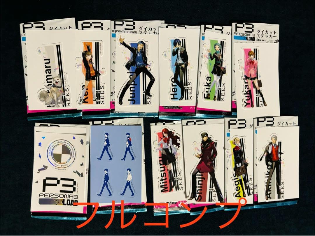 Amazon.co.jp: ペルソナ3 リロード ダイカットステッカー フルコンプ