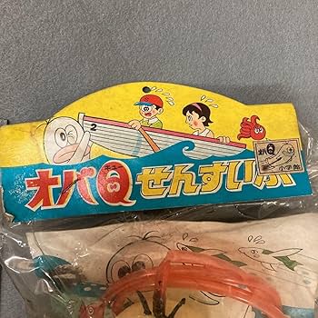 Amazon.co.jp: オバQ せんすいふ ソフビ 当時物 オバケのQ太郎
