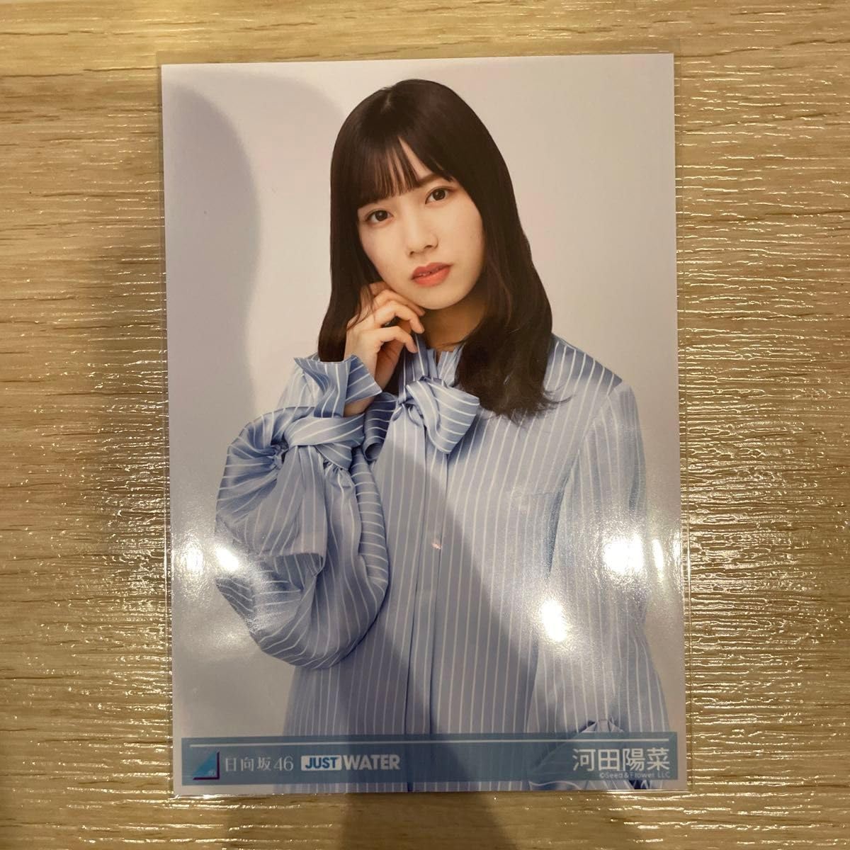 河田陽菜 日向坂46 ジャストウォーター 生写真 日向坂46 JUSTWATER 日向坂46 河田陽菜 生写真 JUST WATER 第2