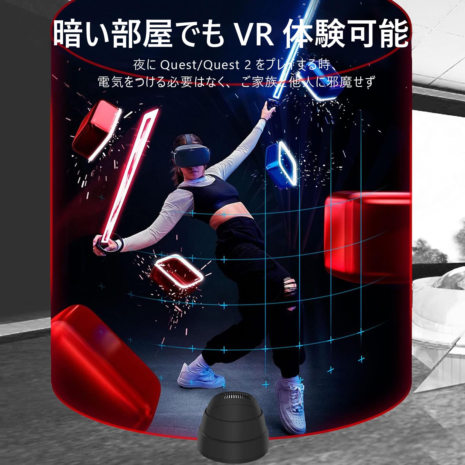 Amazon.co.jp: 赤外線ライト VR Quest 3 /Quest 3s/Quest2/Psvr2 対応