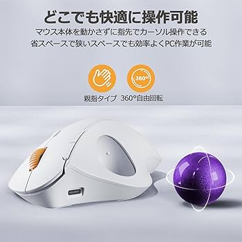 Amazon.co.jp: ProtoArc トラックボール マウス ワイヤレス