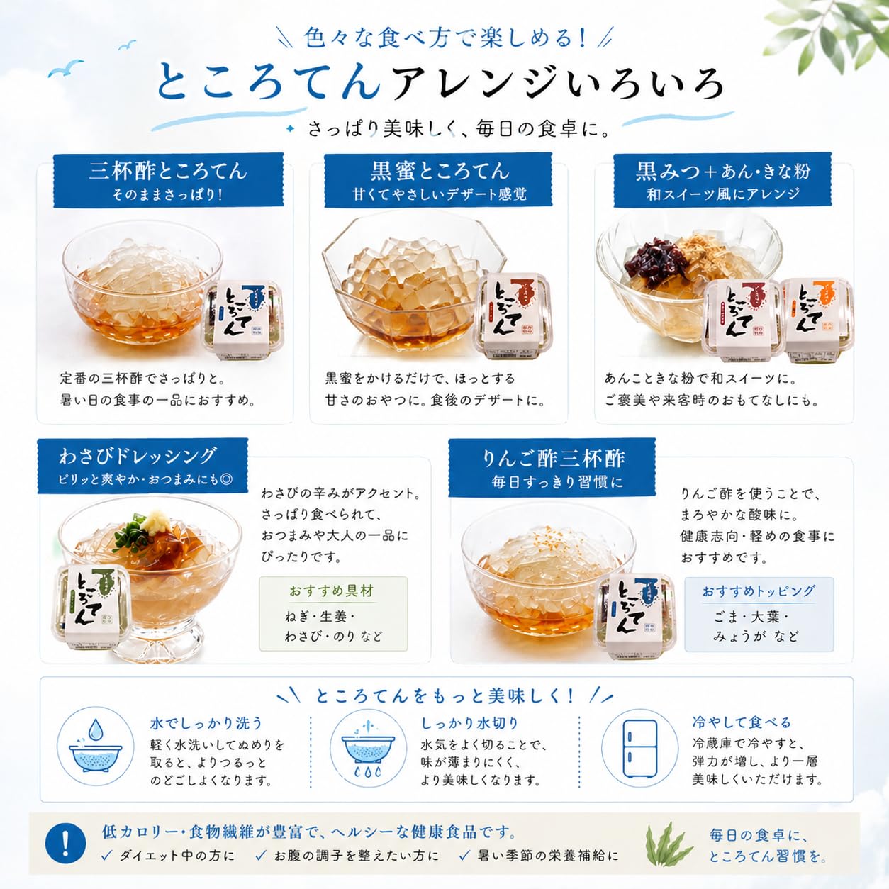 Amazon | ところてん 定番 150g × 36個 伊豆 須崎産 天草 100% 使用