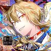 【セール】超密着!取り憑かれCD「幽幻ロマンチカ 有頂天」第参の謎 妖狐 ザクロ Amazon.co.jp: 超密着！取り憑かれCD「幽幻ロマンチカ 満天花