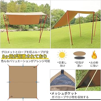 お得な特別割引価格) SoomloomレクタタープAdranus 3mx3.85m テント