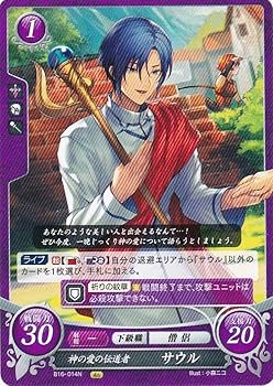 ファイアーエムブレムサイファ  イドゥン B16-038R+ B16-038R: Idunn - Cipher Compendium
