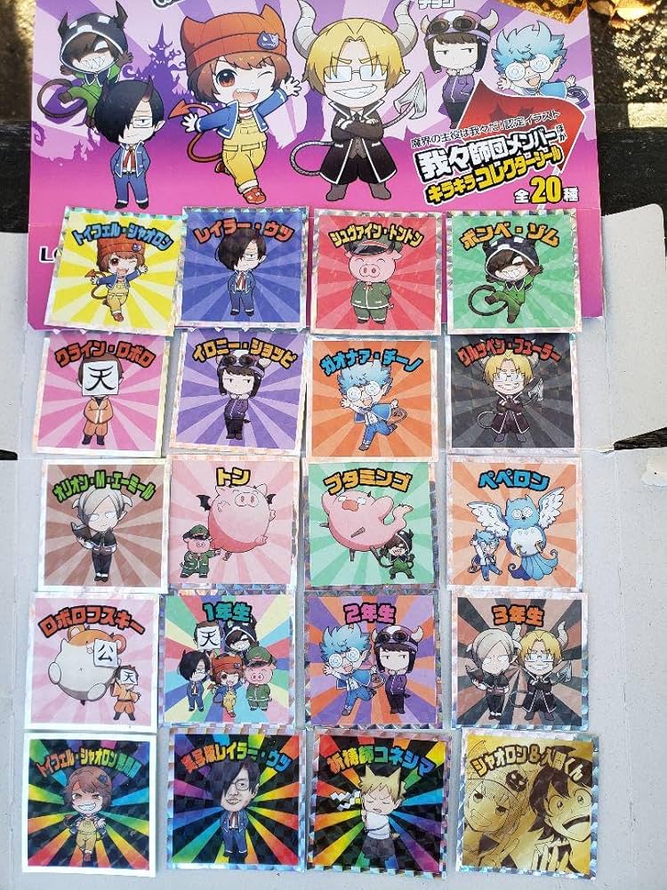 魔界の主役は我々だ マンチョコシールのみ コンプ ケース付き Amazon.co.jp: 魔界の主役は我々だマンチョコ シール 全20種