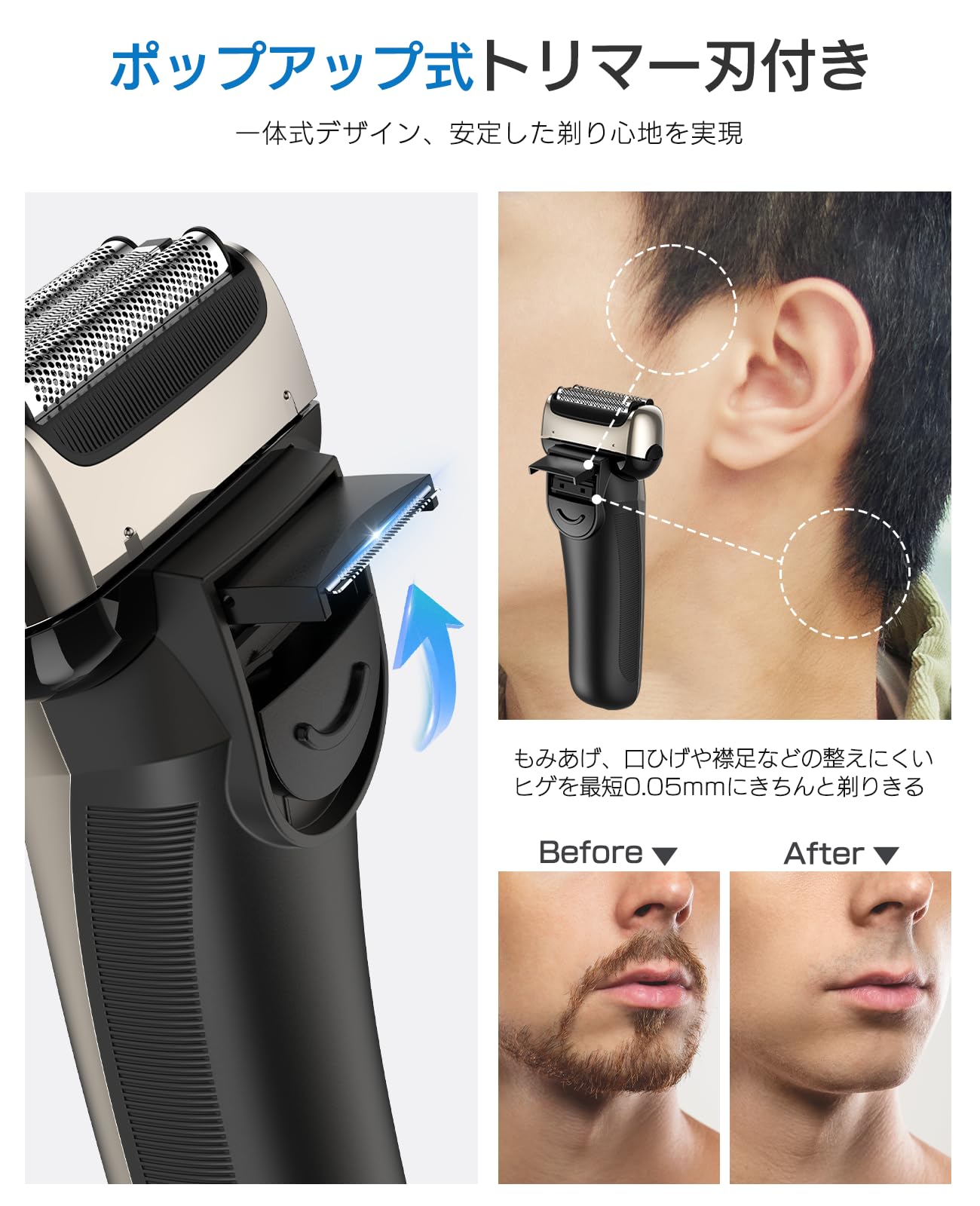 Amazon | シェーバー メンズ ひげそり 電動 電気シェーバー【2025新